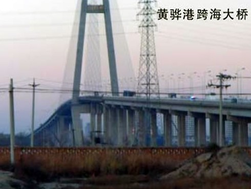 红星注浆管小导管管棚管应用案例